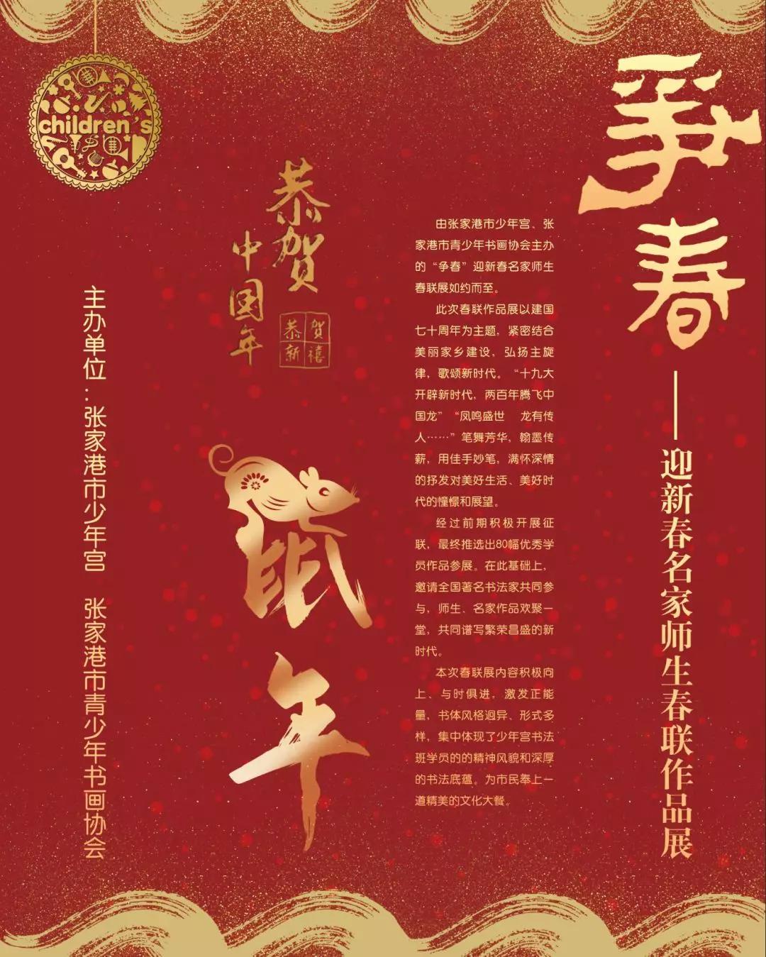 ��������ӭ�´�����ʦ��������Ʒչ���黭����