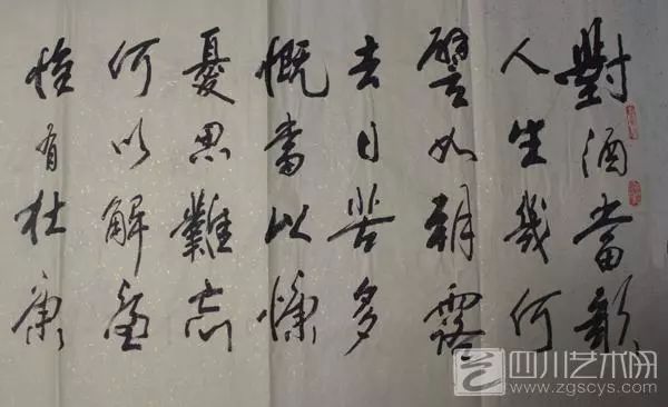 【拍品展示15:李国钦书法对联】恩贝尔"爱之城 善之都"2019成都公益