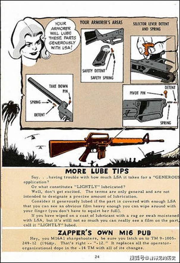 原创 越战美军漫画 要像对你女朋友一样了解m16步枪