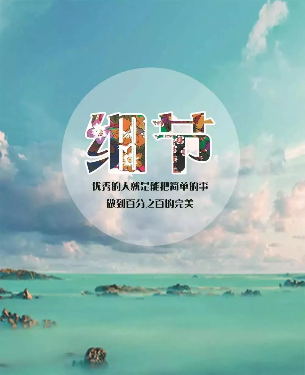 腾辉传媒早安心语人只要不失去方向就不会迷失自己