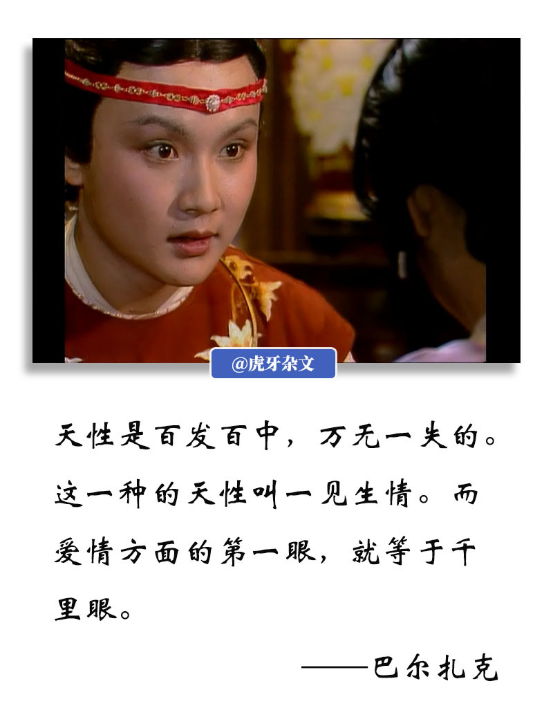 这个妹妹我曾见过的