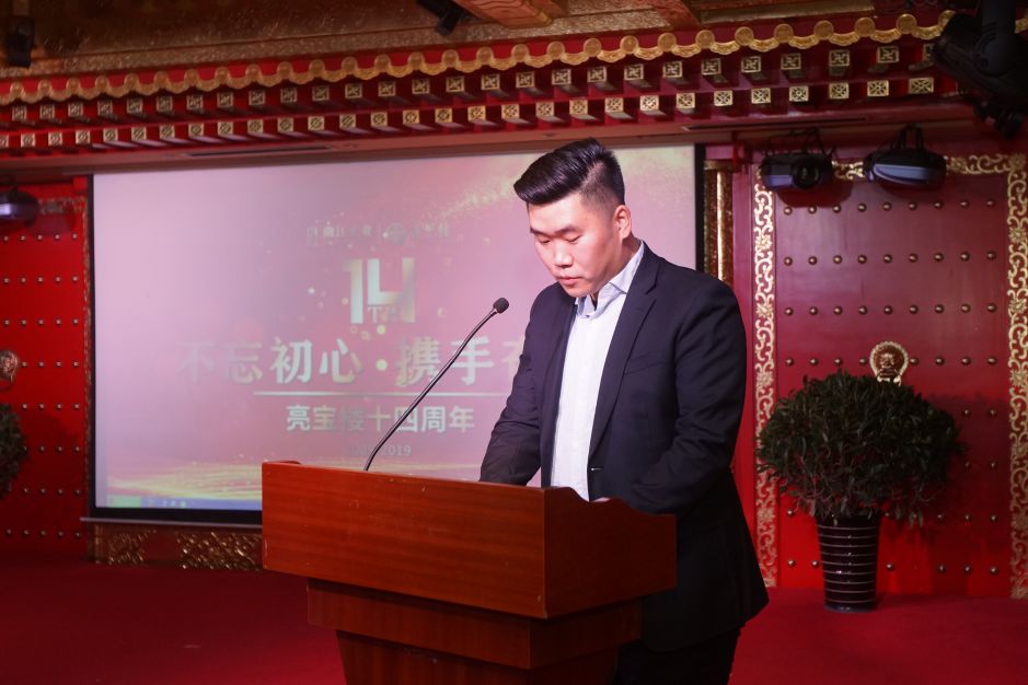 珂发表致辞1part西安曲江实业有限公司总经理陈彩奕,副总经理李培安