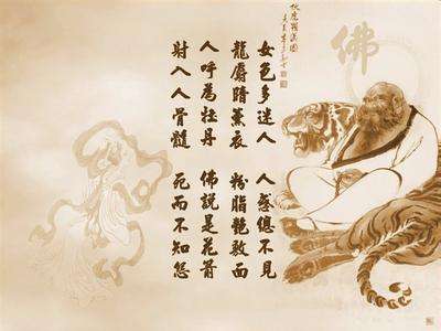 佛教:邪淫的10种严重果报,我们都可能犯过,一定要牢记!_妻子