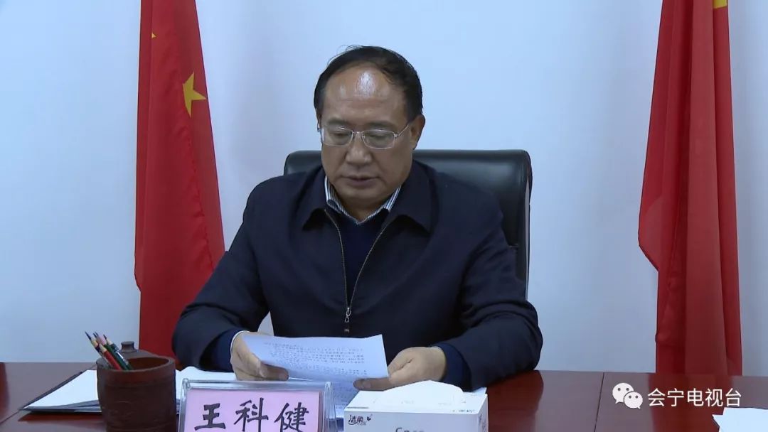 会宁县委书记王科健为农民工发声确保工资按时足额发放