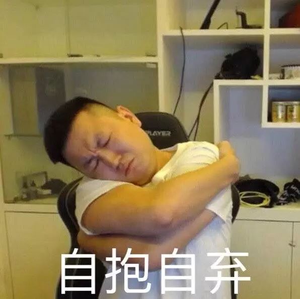 合集药酱药水哥表情包