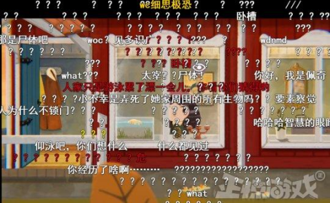 猎奇黑暗毁三观？这游戏有多奇葩，竟让200万人震惊发出满屏问号？_弗兰