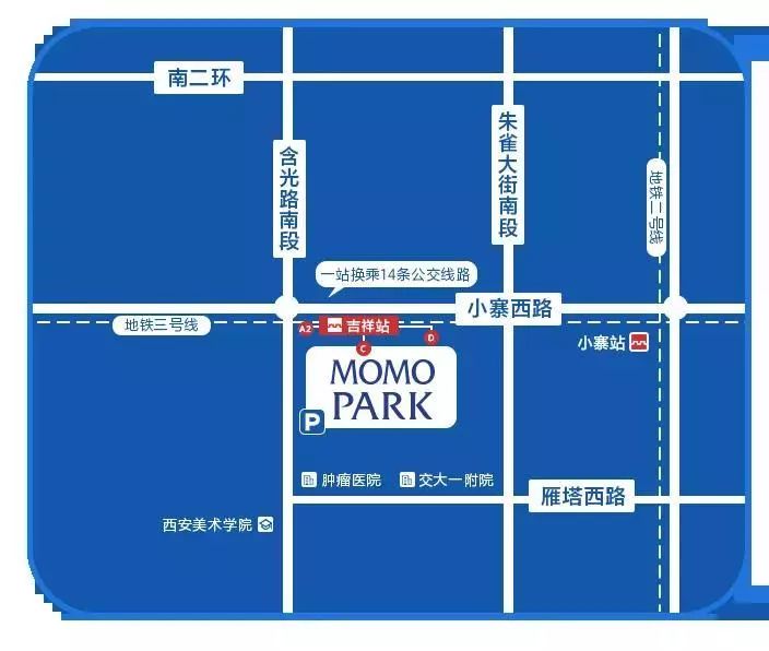 西安街拍 |潮人齐聚momopark,跨年夜廖效浓陪你创音未来!