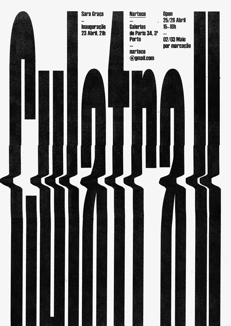 海报设计设计感十足的字母创意排版设计