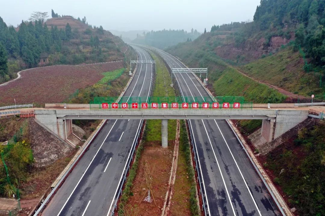 岁末惊喜十五局参建潼荣高速正式通车