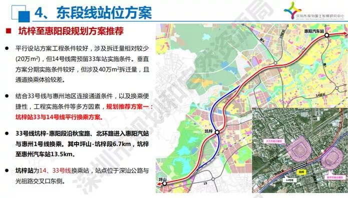 地铁33号线10个站点曝光,延伸至大鹏,惠州,中山!