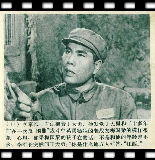 1965年的抗美援朝老电影打击侵略者