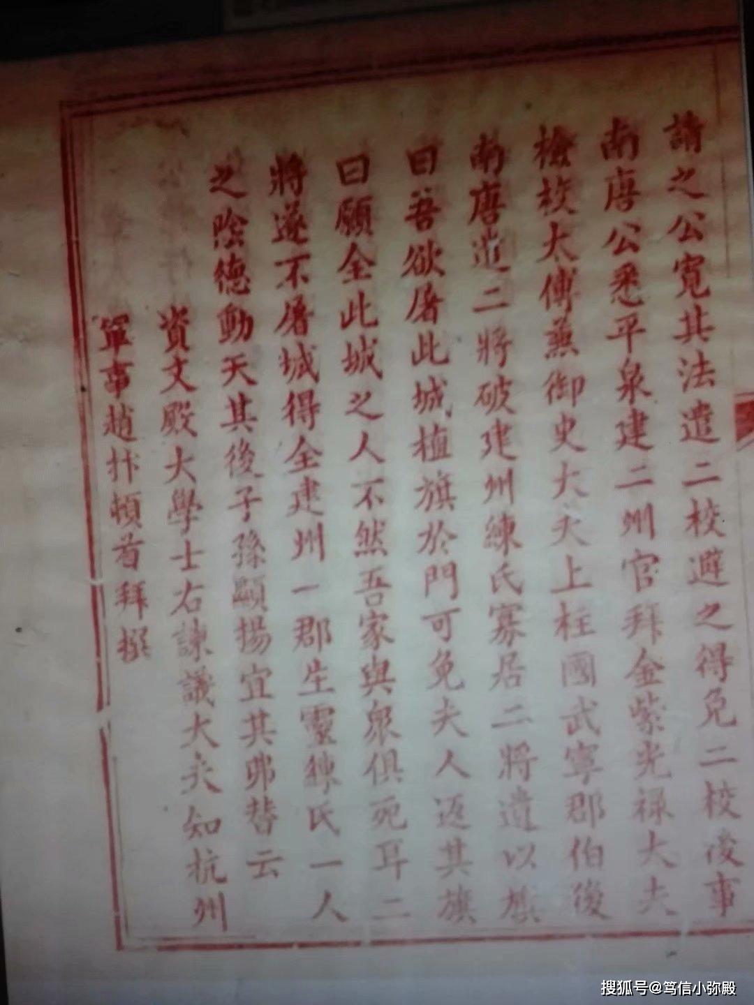 王审知入闽治闽章仔钧奉守绥安