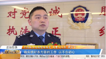 平坝区公安局表彰了一批先进集体和先进个人为他们点赞