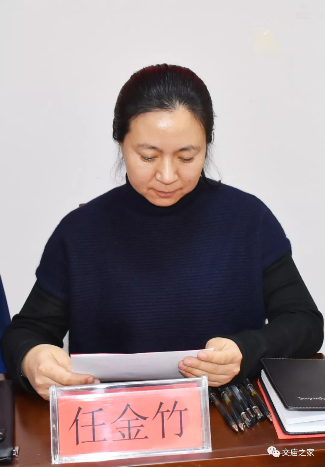 文庙社区两个小区成立业主委员会