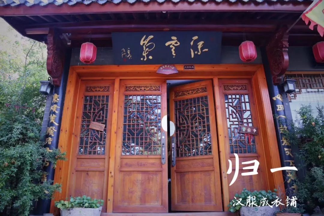 环境超级棒,一进门就是古风气息~店面环境(文末有福利哦)还能穿上汉服