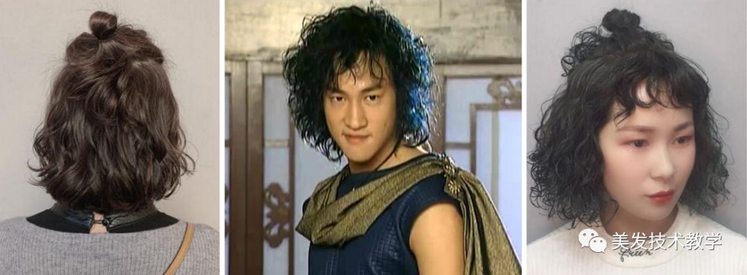 烫不好就是图二图三的步惊云发型的羊毛卷不知道你更喜欢哪一款呢?