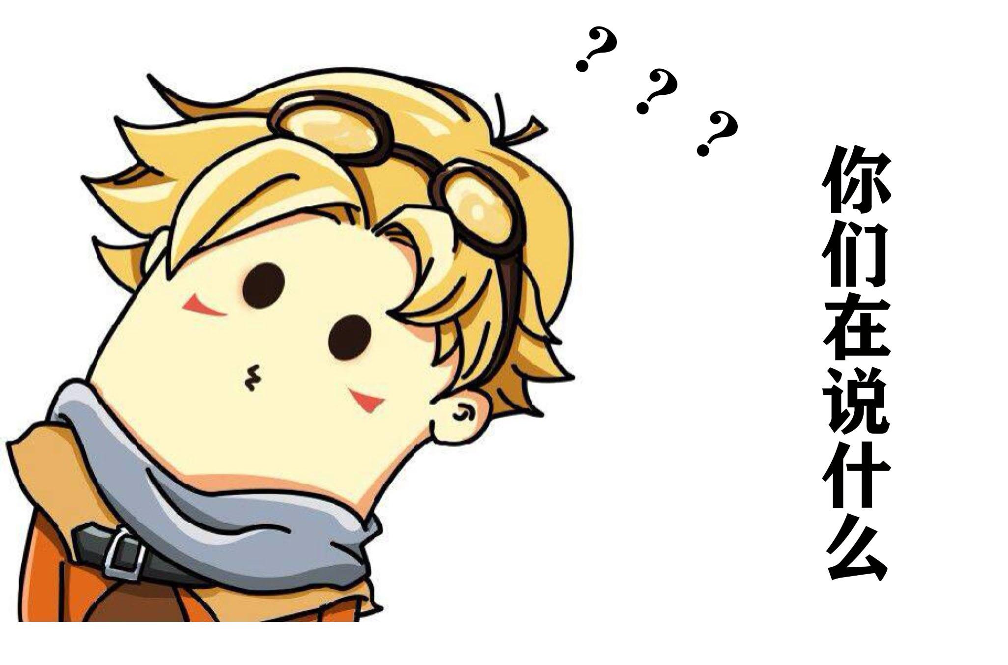 英雄联盟伊泽瑞尔qdc恶名昭著提莫酱上单受官方认可