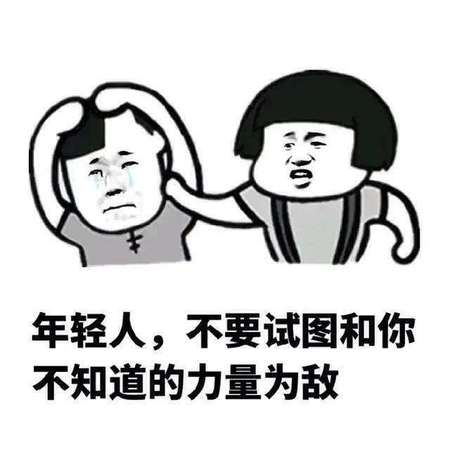 最风趣最幽默的段子句句逗你笑开颜笑料十足