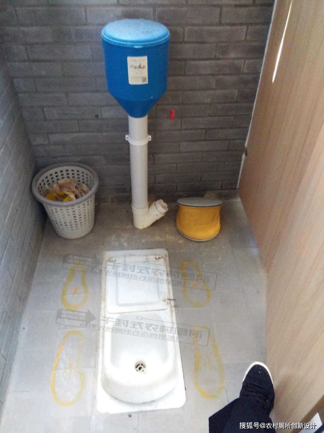 关于粪尿分集式生态卫生厕所资料的收集与分享