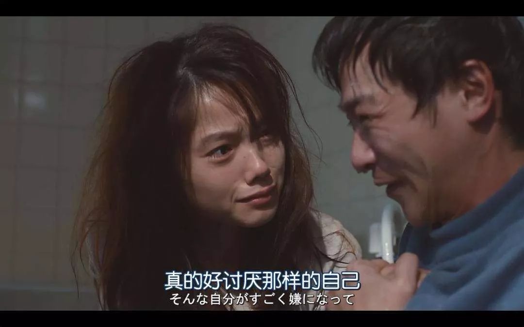 电影《丈夫得了抑郁症》