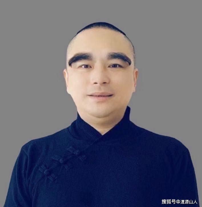 道源山人讲周易上下无常非为邪也进退无恒非离群也