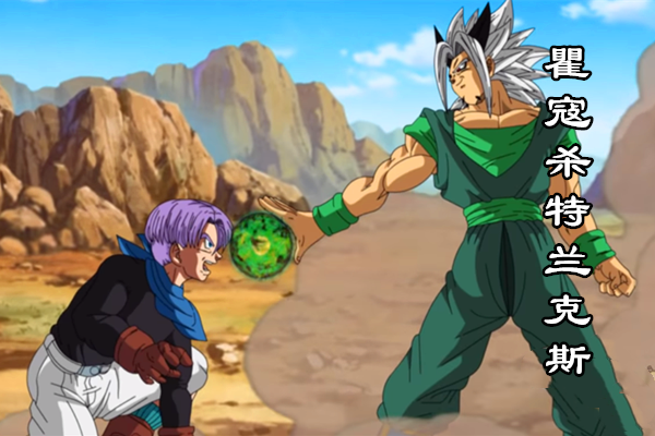 龙珠af:特兰克斯陷入危险,贝吉塔怒变超三,超四悟饭要自爆!