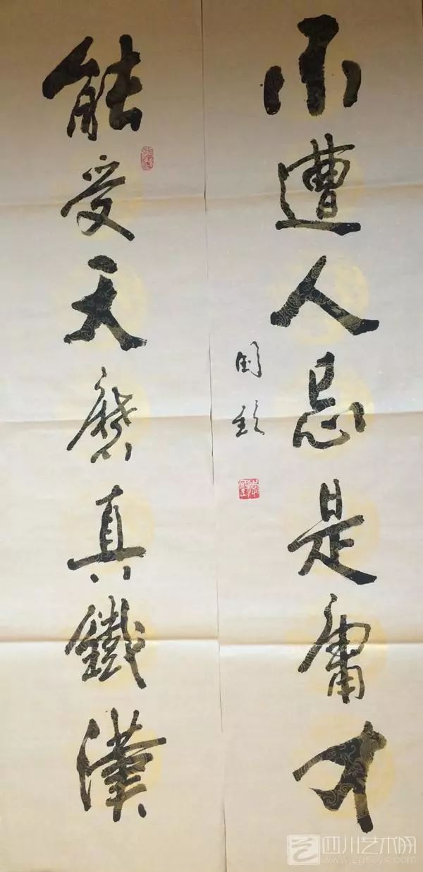 【拍品展示15:李国钦书法对联】恩贝尔"爱之城 善之都"2019成都公益