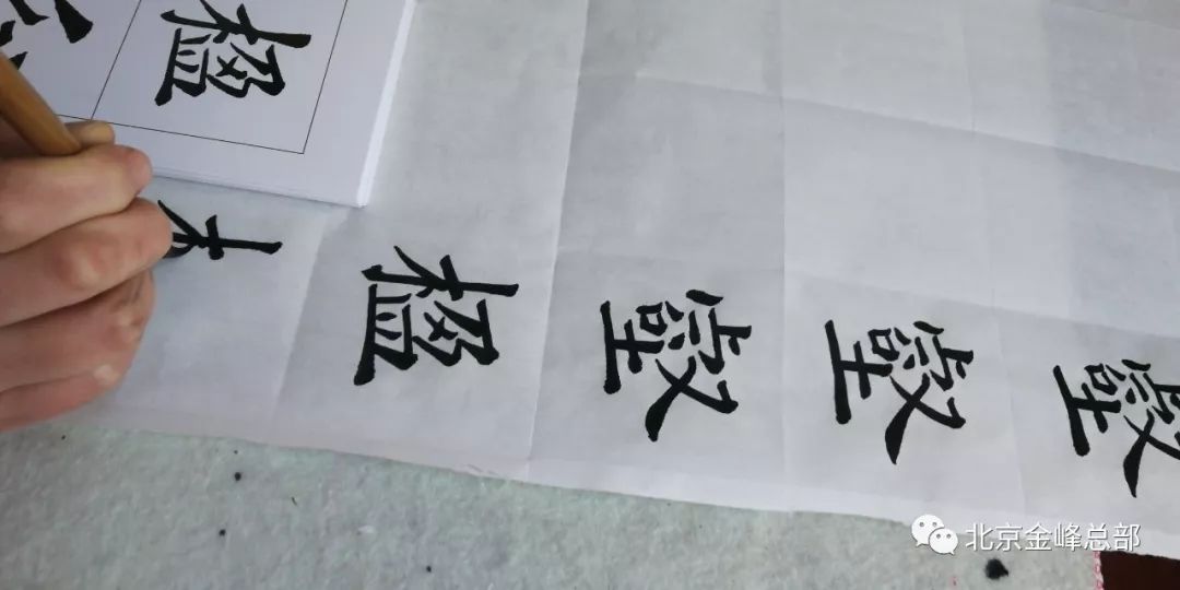 弘扬中华文化践行大书法金峰书法第九期师训会开班啦