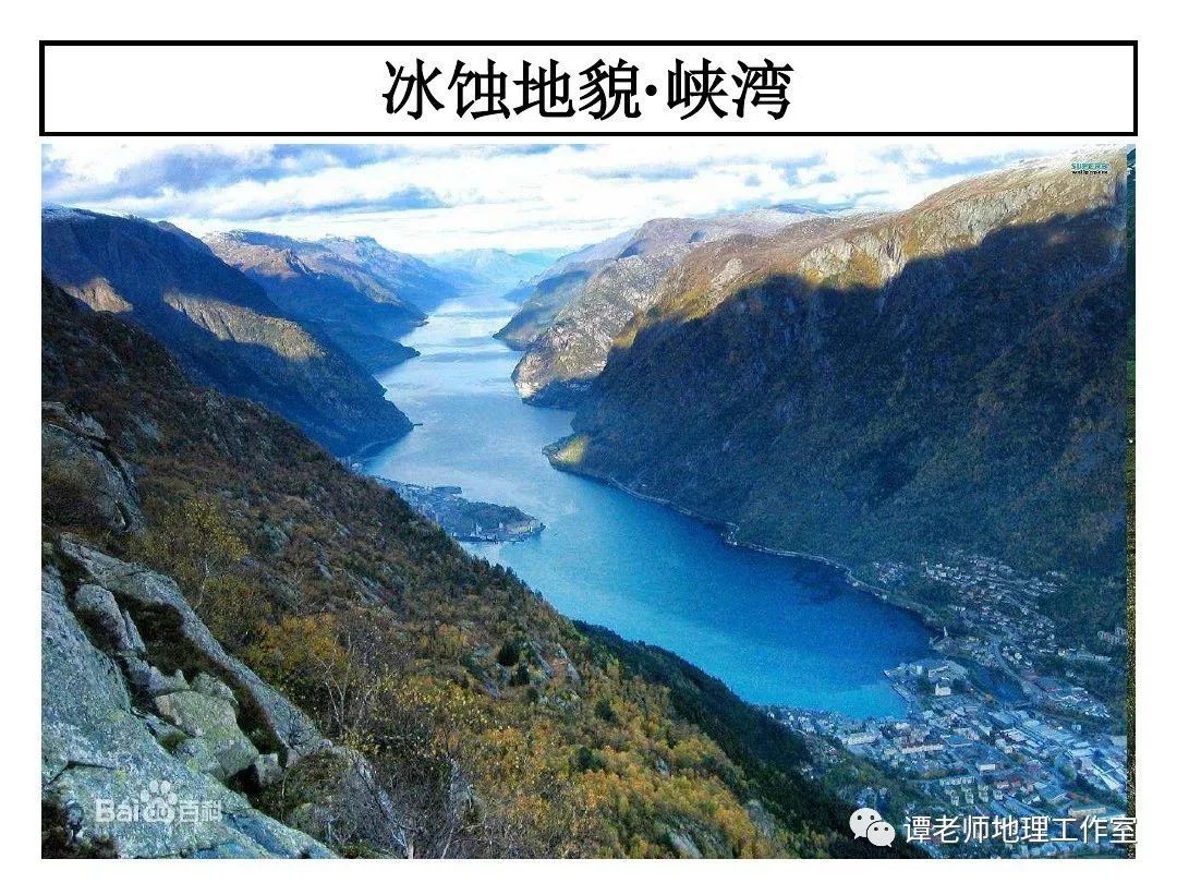 被流水切割侵蝕,山坡崩塌後退,保留下來的紅色岩層山塊形成了丹霞地貌