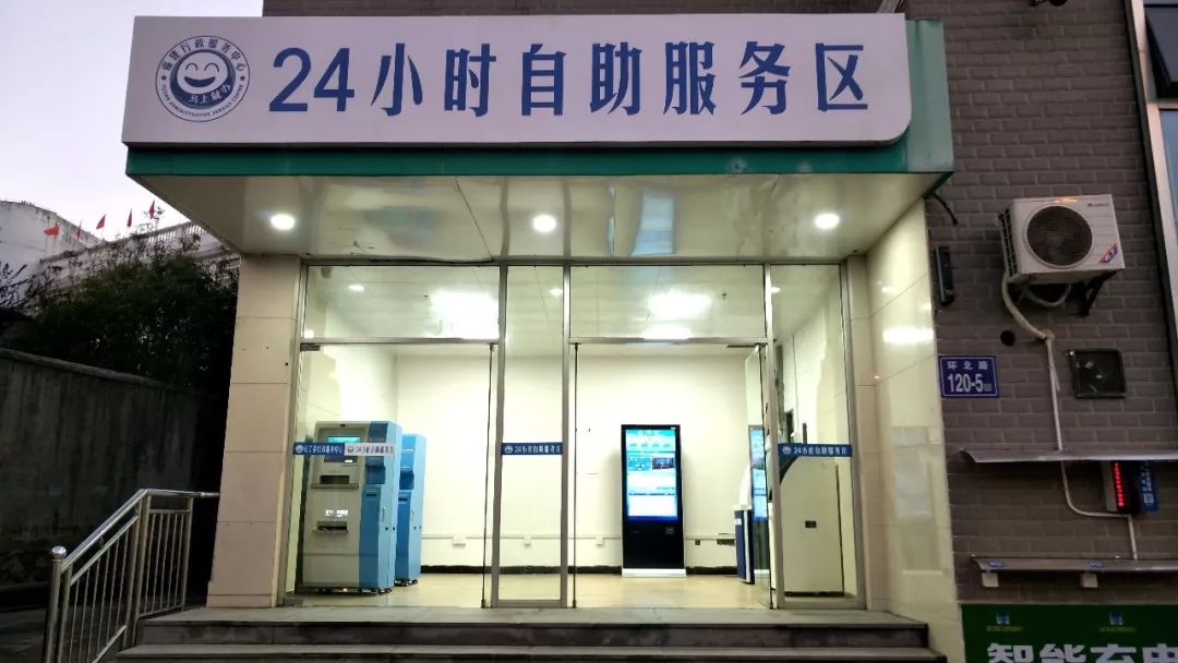 12月25日,长汀县行政服务中心24小时自助服务区正式正式对外开放,标志