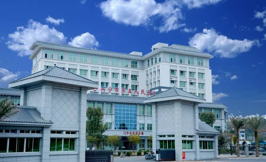 梅州5家医院新院区落成启用家门口享受更好的医疗服务