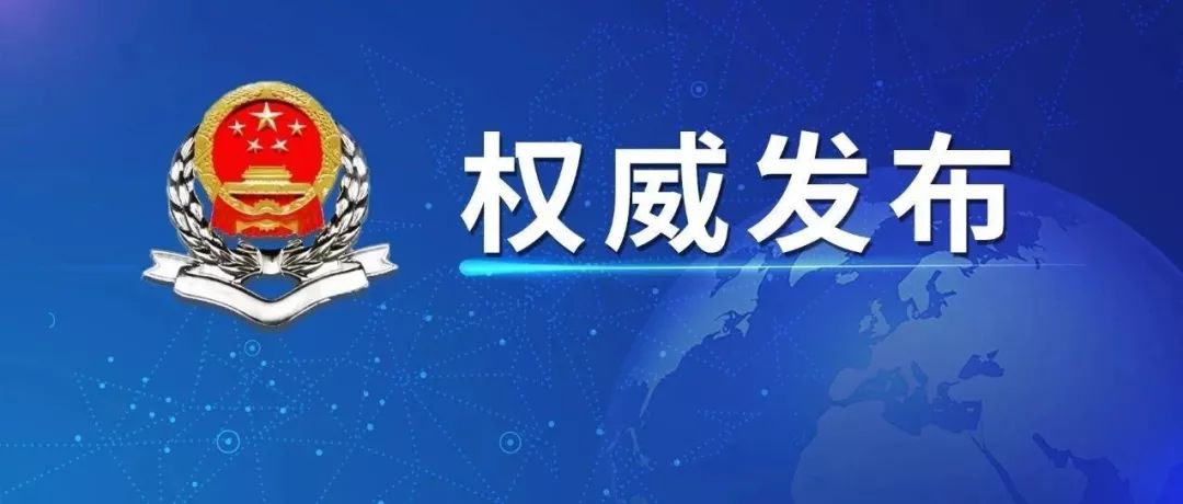 重要公告!关于明确2020年度申报纳税期限的公