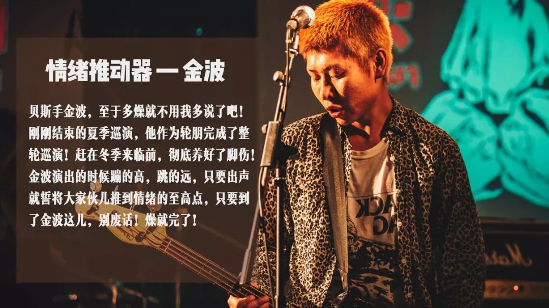 预售即将截止脑浊乐队想要淤泥做衣长风狂暴里的巡演郑州站