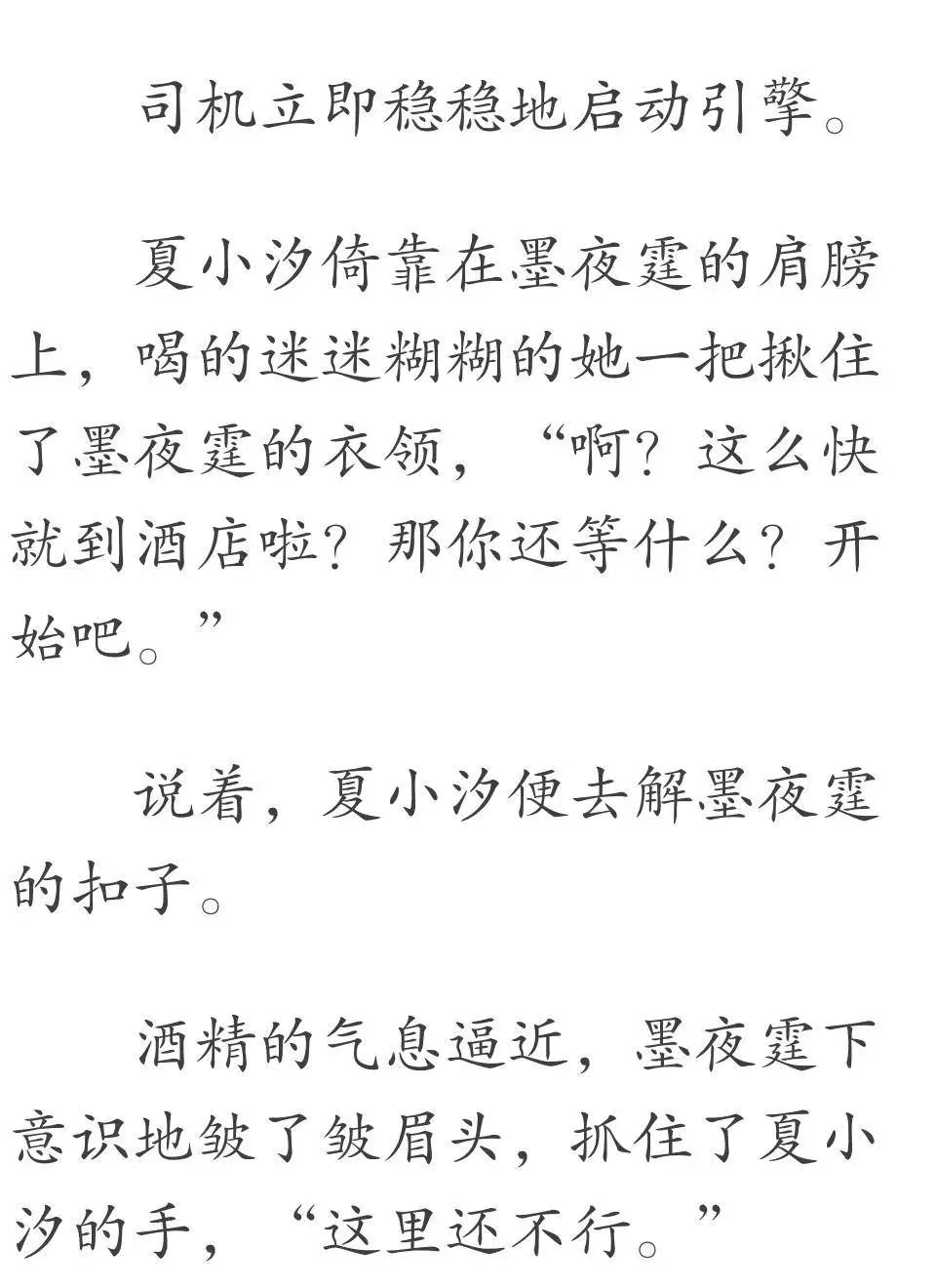 十八岁生日礼物就是被未婚夫和继妹到身败名裂