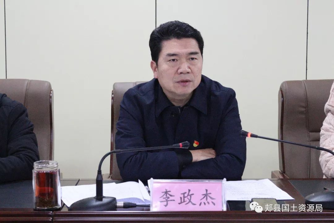 郏县自然资源局召开营商环境工作推进会