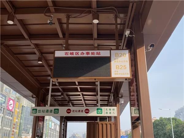 中山新增2条环线快速公交,经过你家吗?(送10积分)