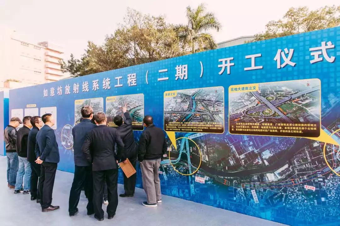 打通芳村大动脉如意坊放射线二期正式开工
