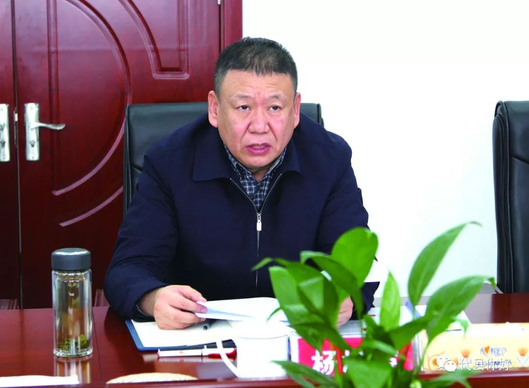 图为杨梅喜汇报忻州市禁毒工作情况图为郝江陵汇报代县禁毒重点整治