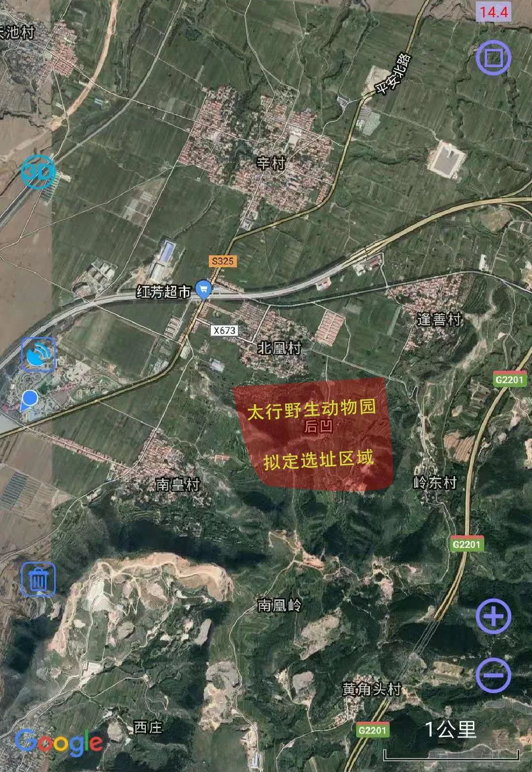 长治市壶关县县城规划图片