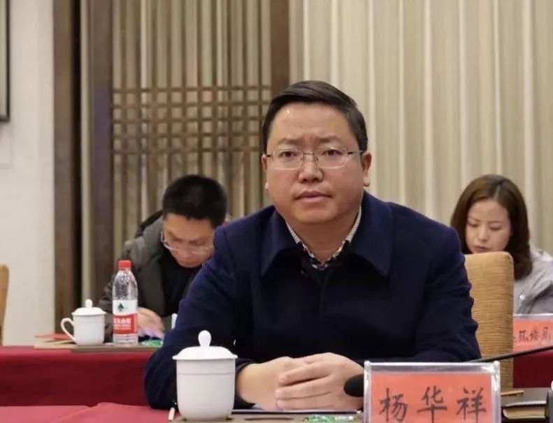 江口县委书记杨华祥出席仪式并讲话