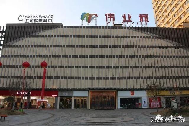 上蔡伟业城联手驻马店润通电讯打造华为标杆体验店