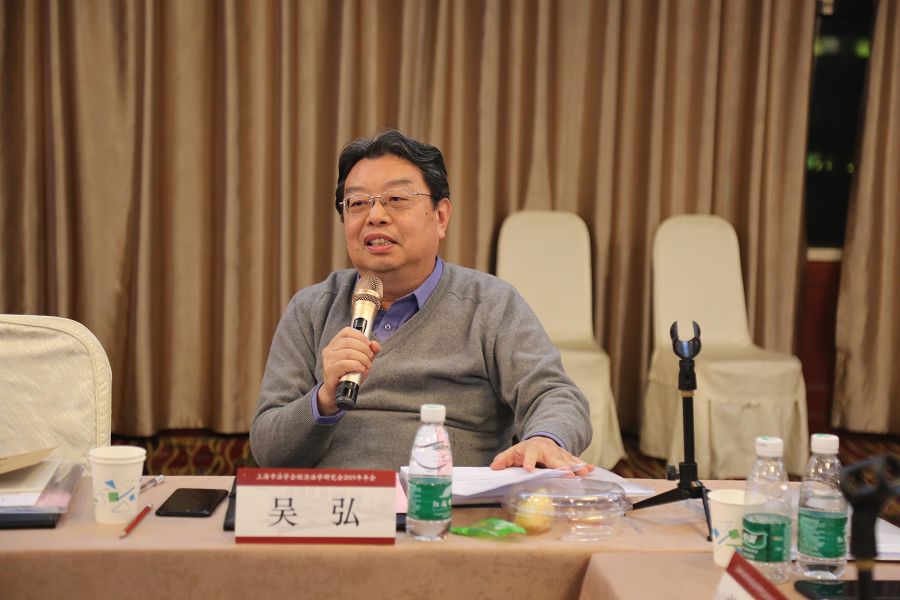 自贸区临港新片区建设与政府职能定位研讨会在沪成功举行