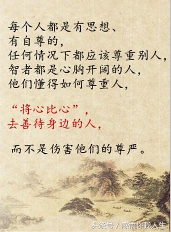 谁都不容易,请不要搬弄是非