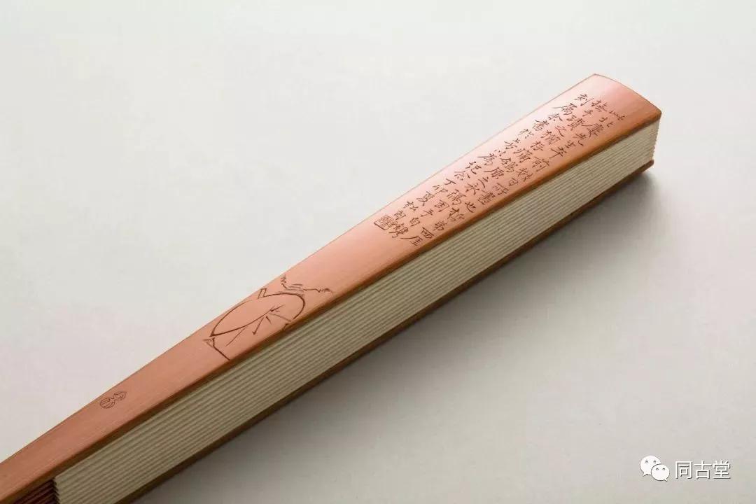 同古堂金西厓清风徐来金石筼筜