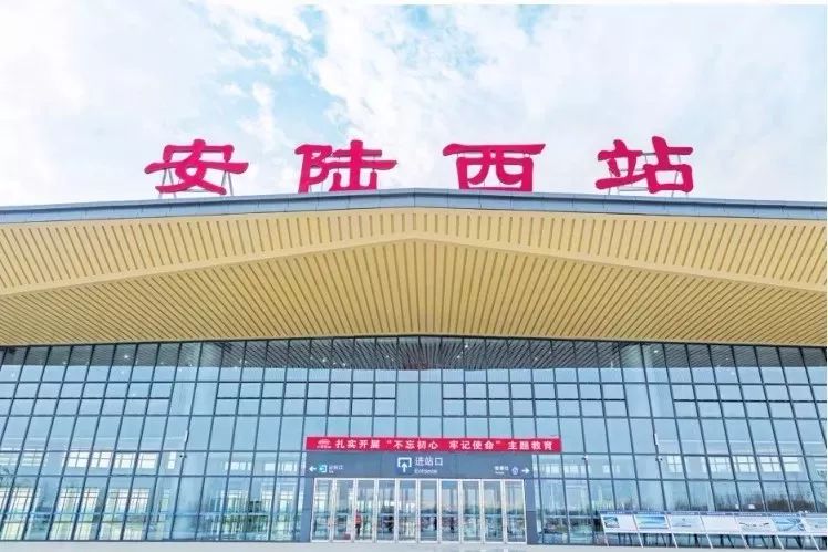 本月底孝感东站实行新运行图停站云梦东安陆西附时刻表