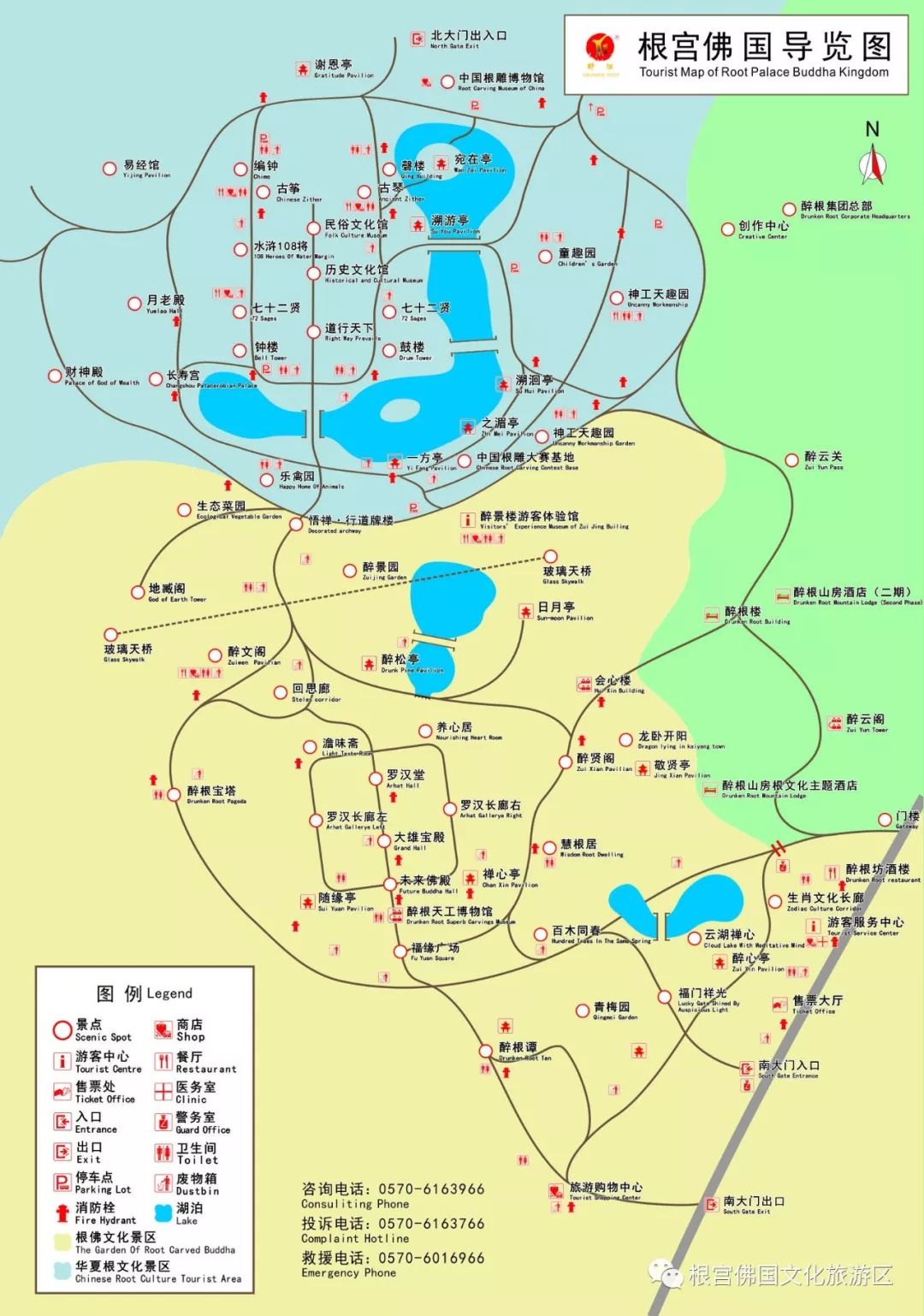 根宫佛国地图图片