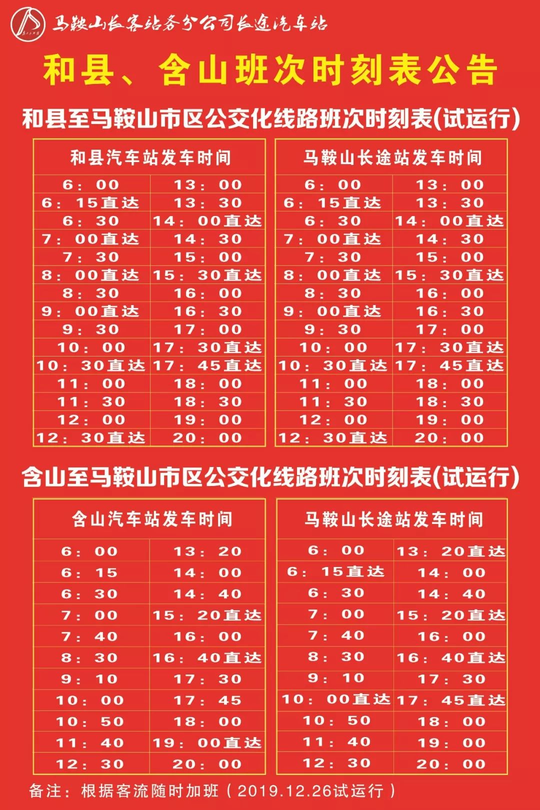 马鞍山民间个人空放 来自搜狐网