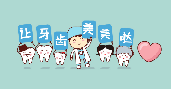 一份保姆级牙齿矫正攻略