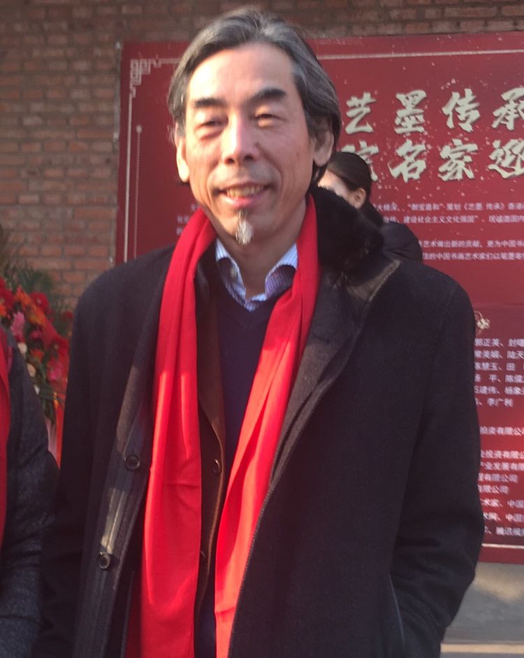 香港画院硏究员,清华大学美术学院吴强教授讲话