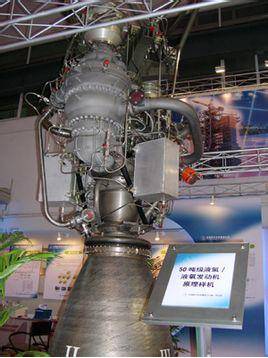 yf-77火箭发动机yf-75d是中国第三代上面级液氢液氧火箭发动机,采膨胀